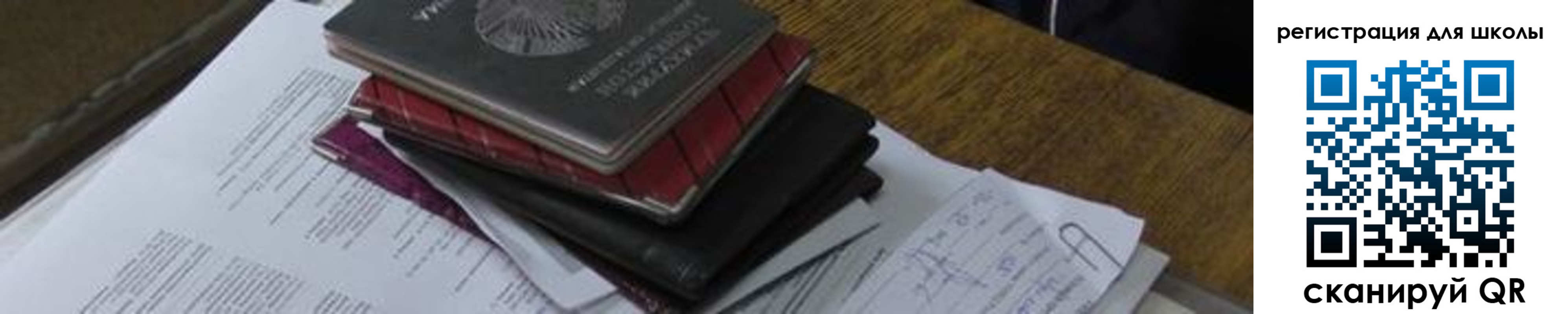 прописка 2025 в Дзержинске