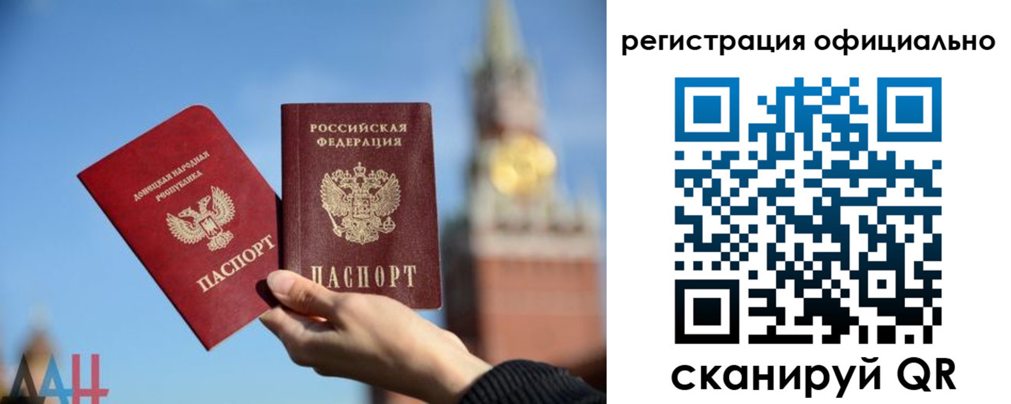 регистрация в Дзержинске