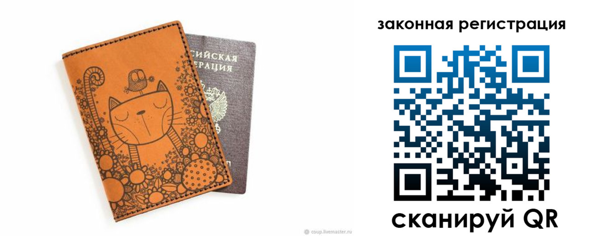 регистрация для дет. сада в Дзержинске