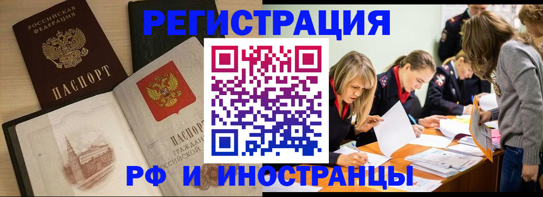 найти адрес прописки в Дзержинске